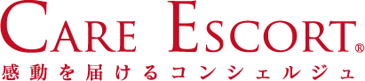 ケアエスコートへのリンク